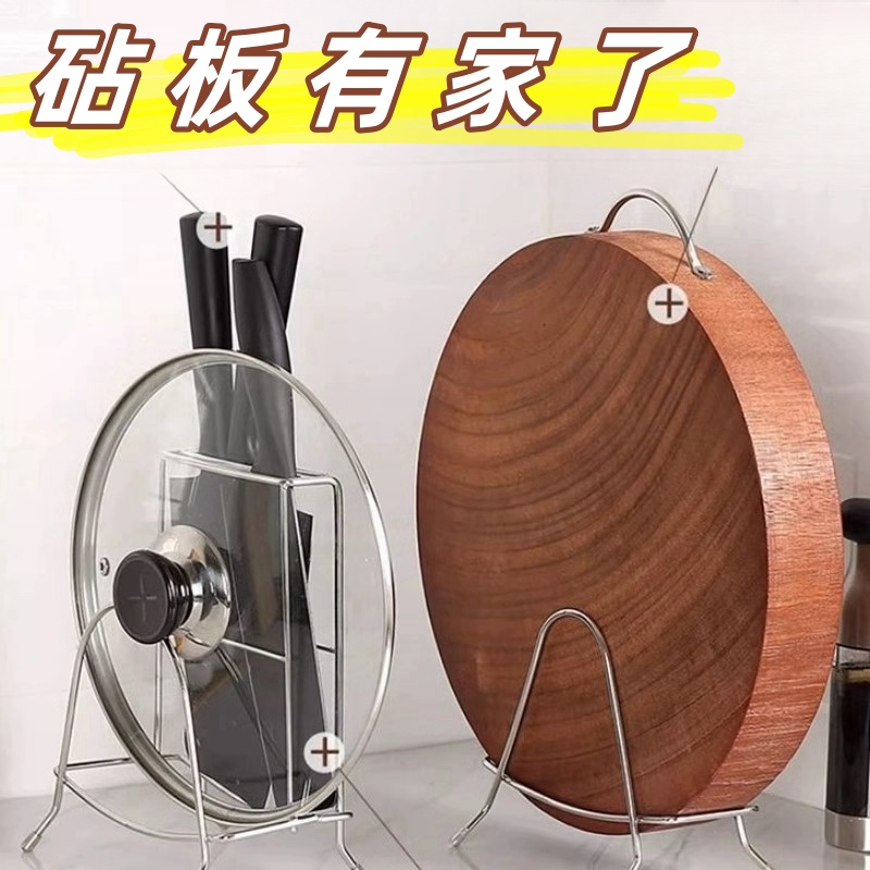 家用不銹鋼鍋蓋架收納