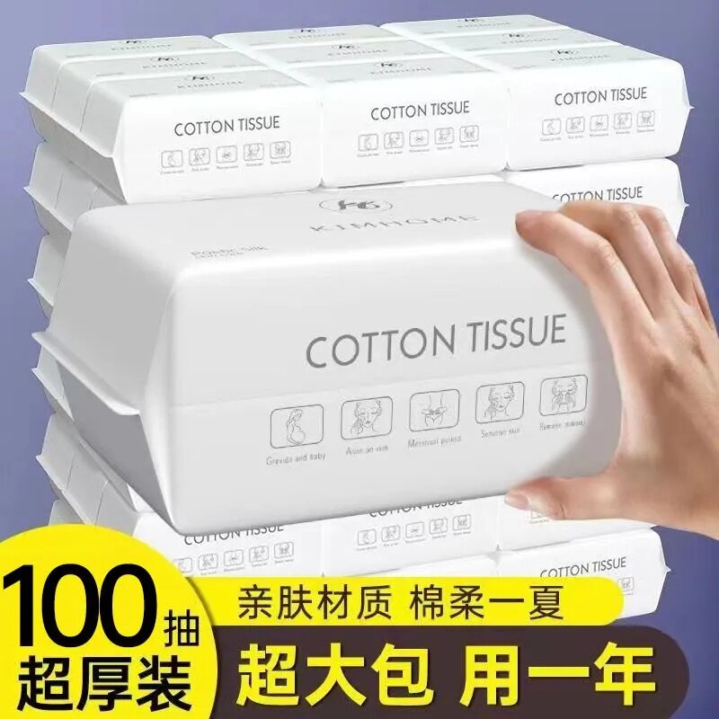 一次性洗脸巾纯棉加厚珍珠纹卸妆棉化妆洁面巾抽取式毛巾干湿两用