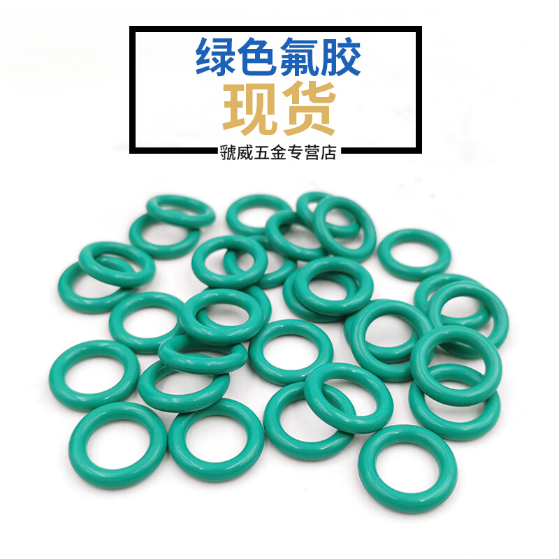 耐高温耐腐蚀 氟胶O型圈内径（27.5mm-72mm）*5.3mm FKM密封圈 五金/工具 密封件 原图主图