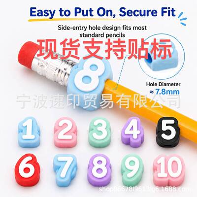 Numbered Pencil Toppers 编号铅笔帽铅笔标签，铅笔追踪标记