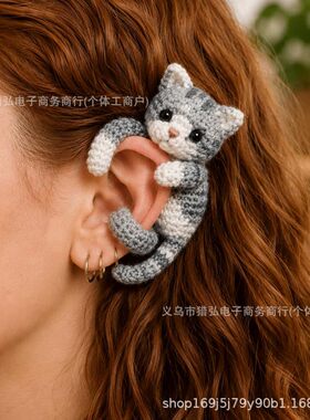 新品Crocheted Animal-Themed Ear Cuffs动物主题钩编耳饰夹