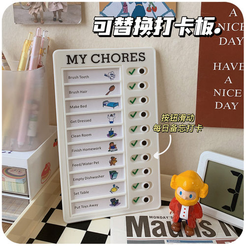 便签便签留言检查房车