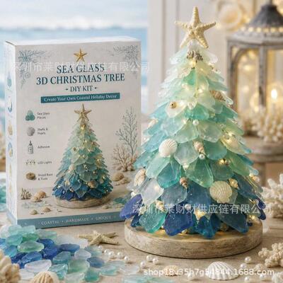 新品Sea Glass 3DChristmas Tree Kit DIY海玻璃3D圣诞树套装