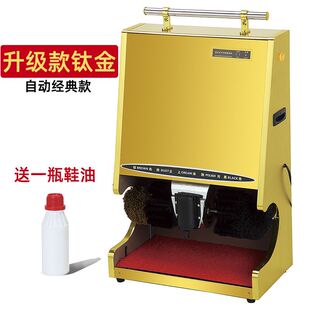 酒店大堂擦鞋机器全自动感应擦鞋器商用家用电动擦皮鞋刷鞋机大厅