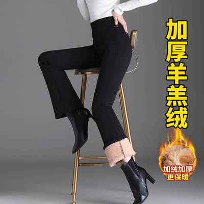 羊羔绒微喇裤女秋冬2023新款加绒