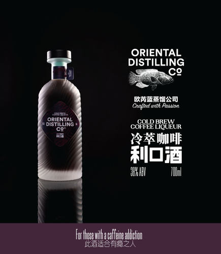 欧芮蓝蒸馏公司咖啡低糖利口酒