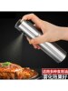 不鏽鋼噴油瓶廚房食用油噴霧氣壓式燒烤噴油壺橄榄油噴霧控油壺