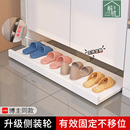 抽拉板 架下面换鞋 鞋 柜底部踢脚抽移动滑轮托盘玄关下方带轮抽屉鞋