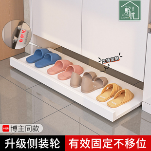 抽拉板 架下面换鞋 鞋 柜下方踢脚抽移动滑轮托盘玄关底部带轮抽屉鞋