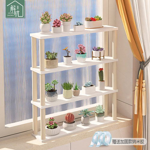 多肉花架置物架窗台花盆