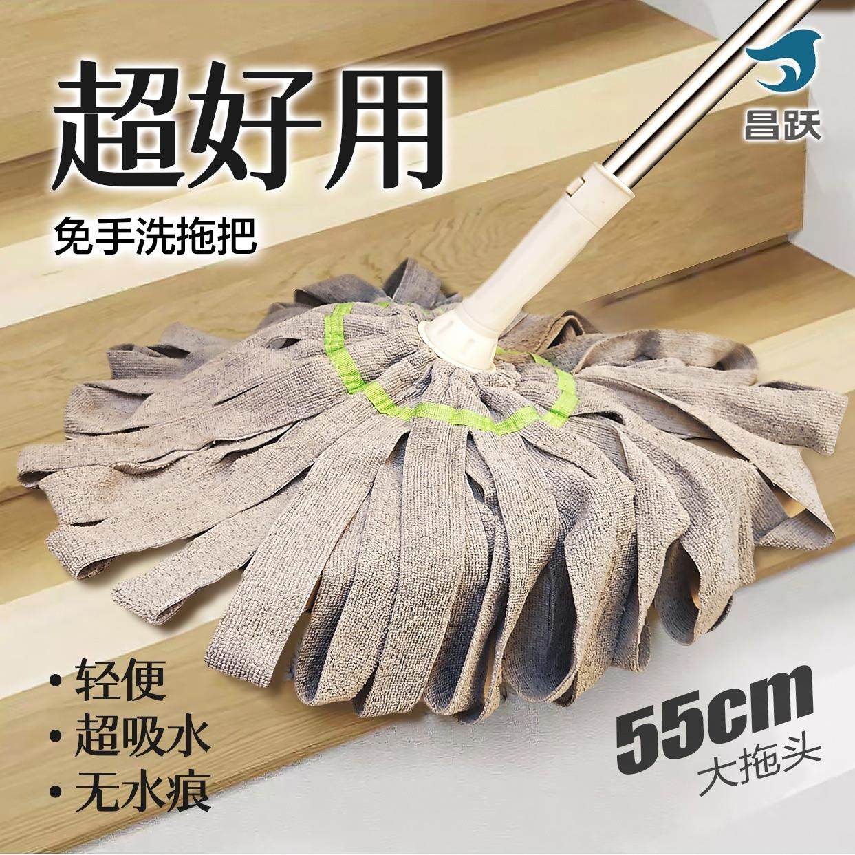 2025新型老式布拖把家用纯棉布条不掉毛无痕不留水渍免手洗自拧干,家庭/个人清洁工具,水拖,淘宝优惠券,粉丝福利购,淘宝优惠卷