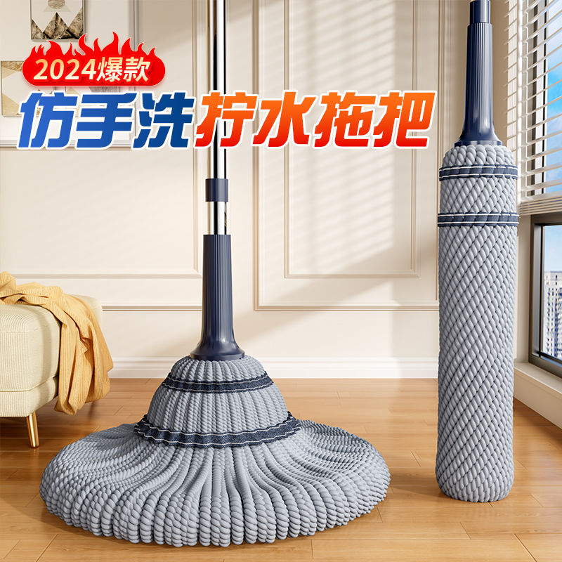 2025新款拖把地拖净家用免手洗自拧水旋转吸