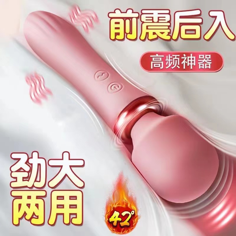 女用自动按摩解压器女生私密处按摩棒AV震动自卫神器成人女性玩具