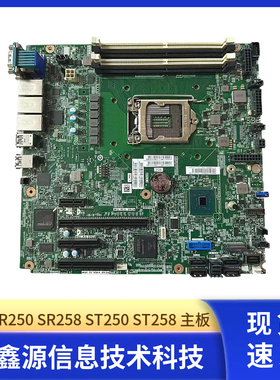 联想SR250 SR258 ST250 ST258 主板 01GT962 01KN249 现货