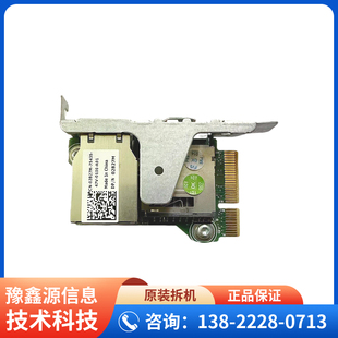R520 R420 T420服务器idrac7远程管理控制卡02827M R320 DELL