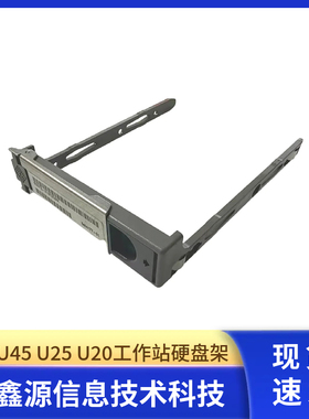 SUN U45 U25 U20工作站 540-3024-01 3.5寸 FC SCSI硬盘架子/托架