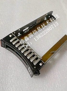 IBM X3550M2/M3/M4 X3650M2/M3/M4 2.5寸硬盘架子 托架 44T2216