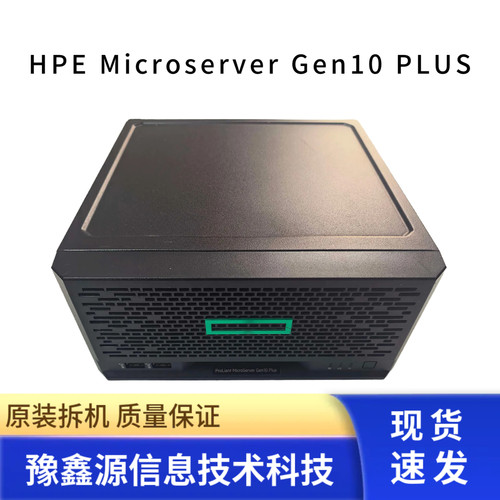 HPEMicroServerGen10plus