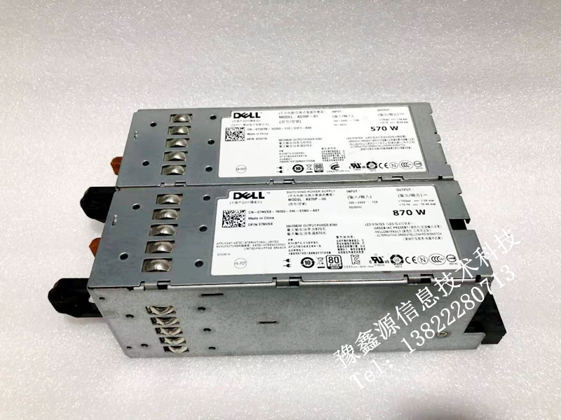 DELLR710T610570W870W电源