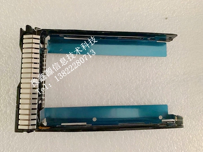 HP3.5寸G8硬盘托架651314-001