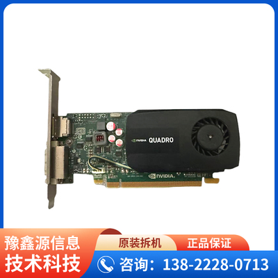 K600显卡1G支持4K工作站显卡