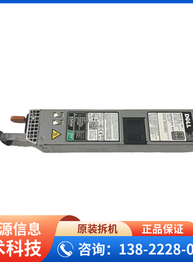 Dell戴尔R440 R430 DSS1500 550W EPP电源D550E-S1 06V43G 0X185V