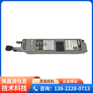 550W DSS1500 EPP电源D550E 0X185V Dell戴尔R440 06V43G R430
