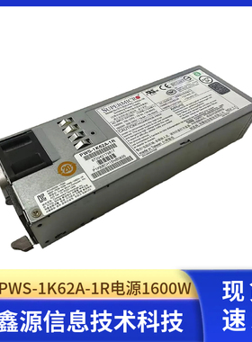 超微 PWS-1K62A-1R PWS-1K02A-1R电源 热插拔电源 1000W 1600W