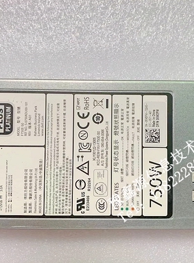 DELL T620 T420 T320服务器电源1100W 750W D5MW8 5NF18 6W2PW