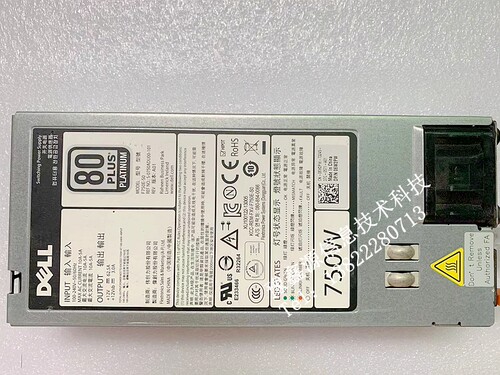 DELLT620T420T320服务器电源
