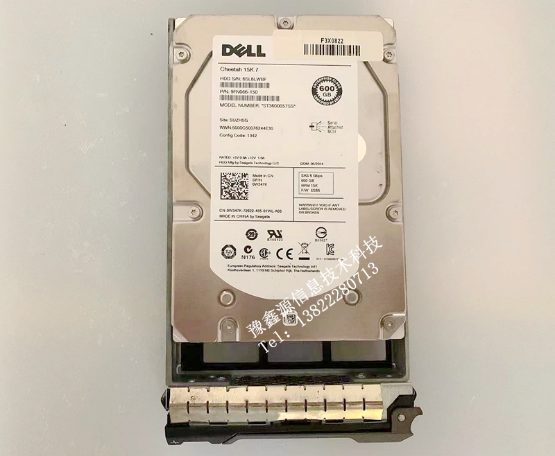 Dell/戴尔 600G 3.5寸 15K 0W347K ST3600057SS服务器硬盘SAS原装