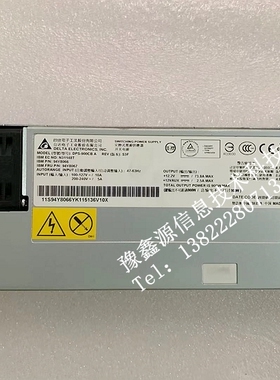 IBM X3550/X3650M5 550W 750W 900W电源00YL553 00YL557 94Y8148