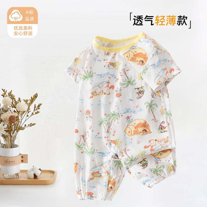 婴儿夏季男女宝宝薄款短袖哈衣爬服连体衣新生儿纯棉衣服透气无骨
