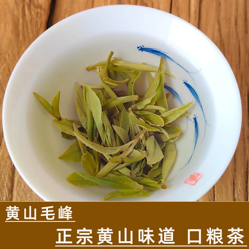 自己喝黄山毛峰新茶罐装味纯香高