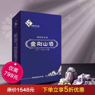 朝鲜原装进口酒金刚山正品纯酿橡子酒50度特浓高度烧酒420ml/瓶*6