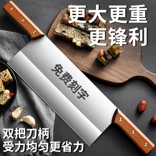 双把切刀切饼刀长款刀双手柄切面条拨面刀加长双柄菜刀阿胶分条刀