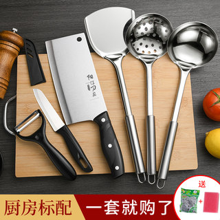 菜刀菜板二合一刀具套装厨房用品组合全套家用专用不锈钢厨具一套