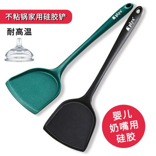硅胶锅铲不粘锅专用耐高温食品级