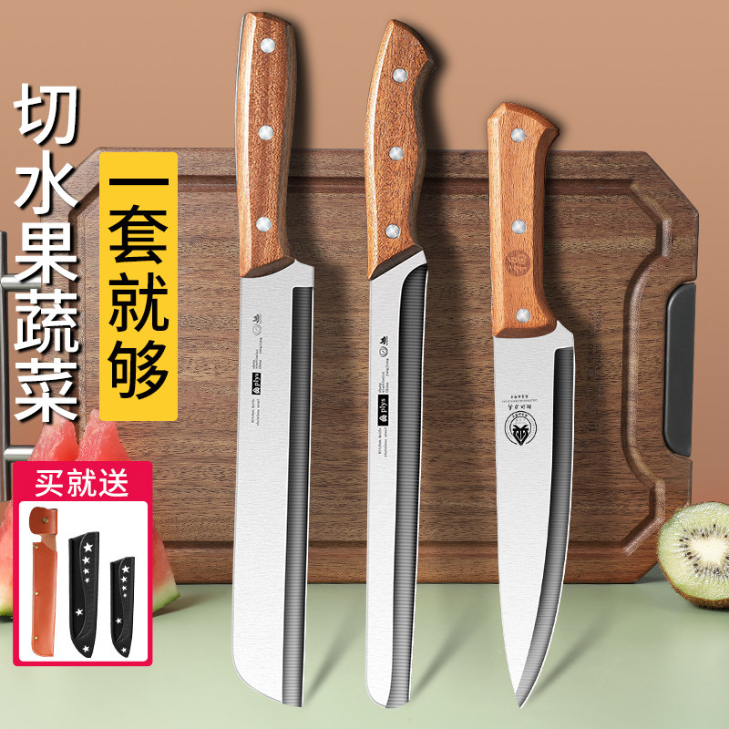 不锈钢水果刀家用厨房高档瓜果削皮刀大号加长商用切西瓜专用刀具,厨房/烹饪用具,蔬果刨丝器/瓜果刀,淘宝优惠券,粉丝福利购,淘宝优惠卷