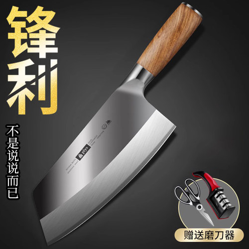 9cr18菜刀锋利斩切两用刀