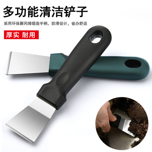 不锈钢小铲子油烟机涡壳铲刀锅底
