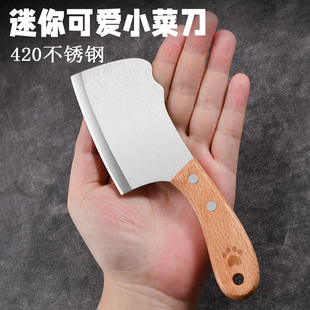 迷你多用小刀儿童切菜刀水果肉肠黄油家用学生辅食不锈钢安全刀具