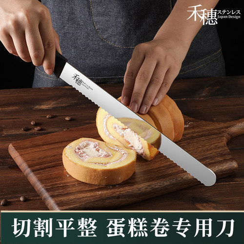 不锈钢锯齿刀面包刀切片蛋糕抹刀