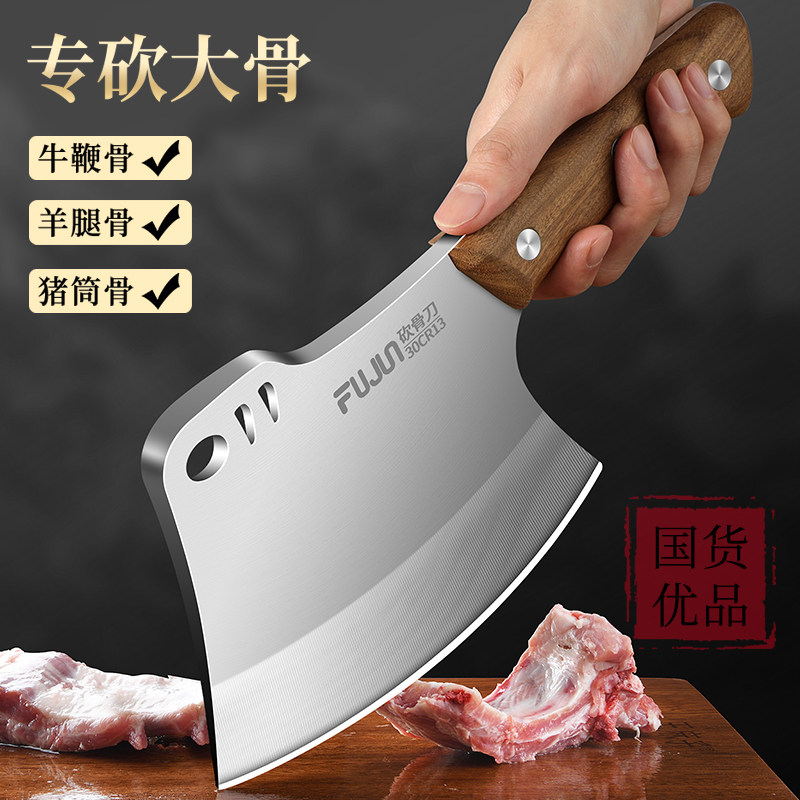 砍骨头专用刀高硬度轴承钢商用剁骨刀屠夫卖肉加厚重型锰钢砍骨斧,厨房/烹饪用具,斩骨刀,淘宝优惠券,粉丝福利购,淘宝优惠卷