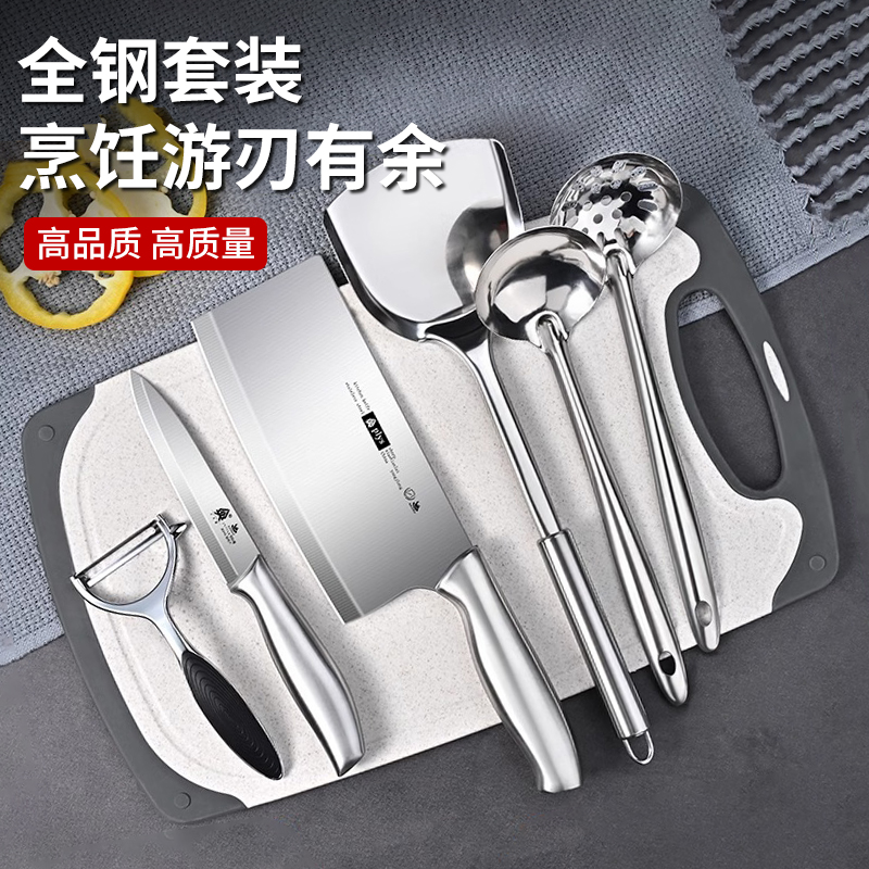 刀具厨房套装组合家用阳江刀