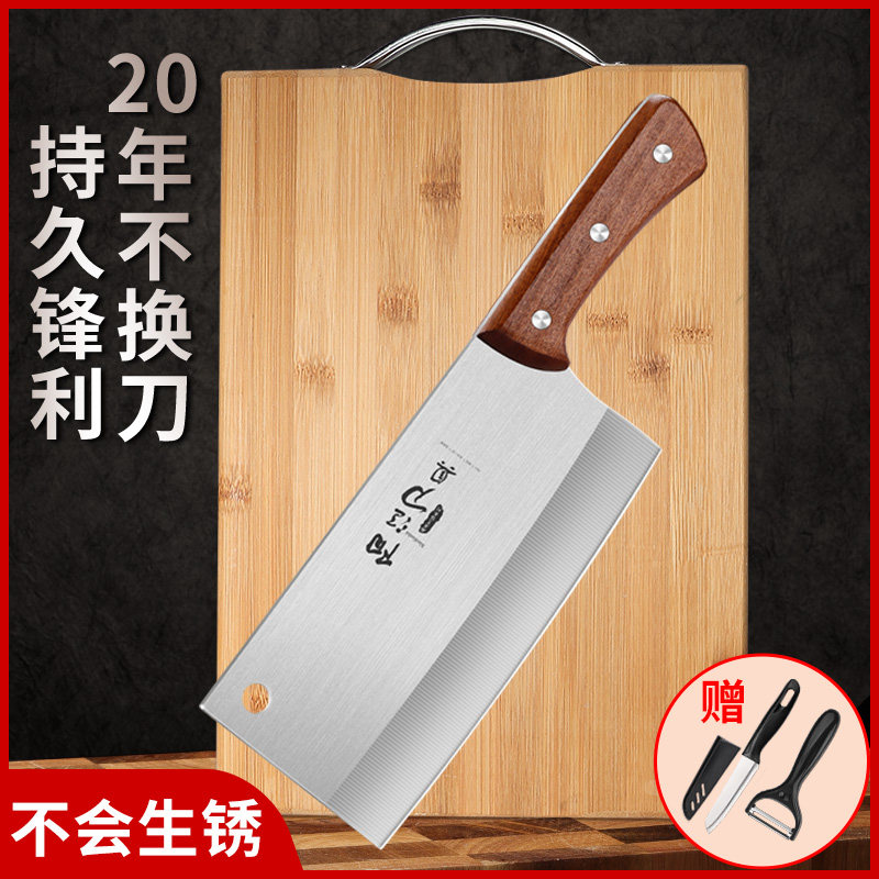 锋利耐用 一套就够