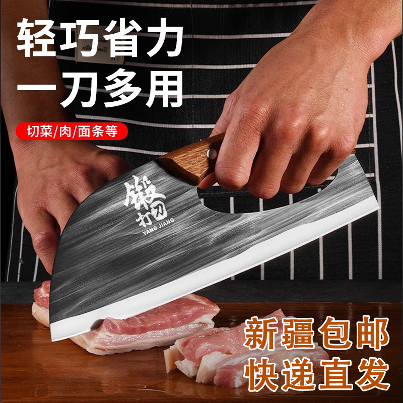 新式省力菜刀家用厨房刀具新疆包邮超锋利锻打切肉切片刀厨师专用,厨房/烹饪用具,菜刀,淘宝优惠券,粉丝福利购,淘宝优惠卷
