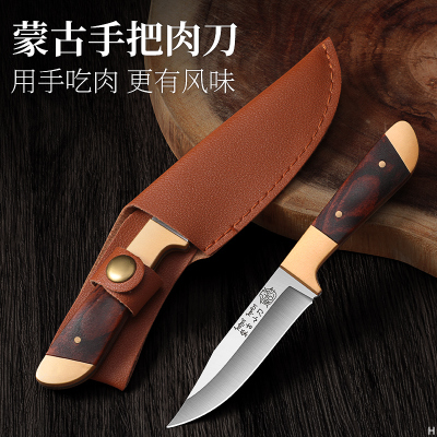 蒙古手把肉专用刀便携户外小刀