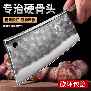 砍骨专用刀商用斩骨刀厨房屠夫专用加厚砍猪牛羊刀具家用锋利坎刀