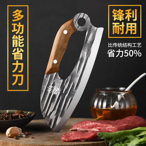 手工锻打多功能便携省力菜刀